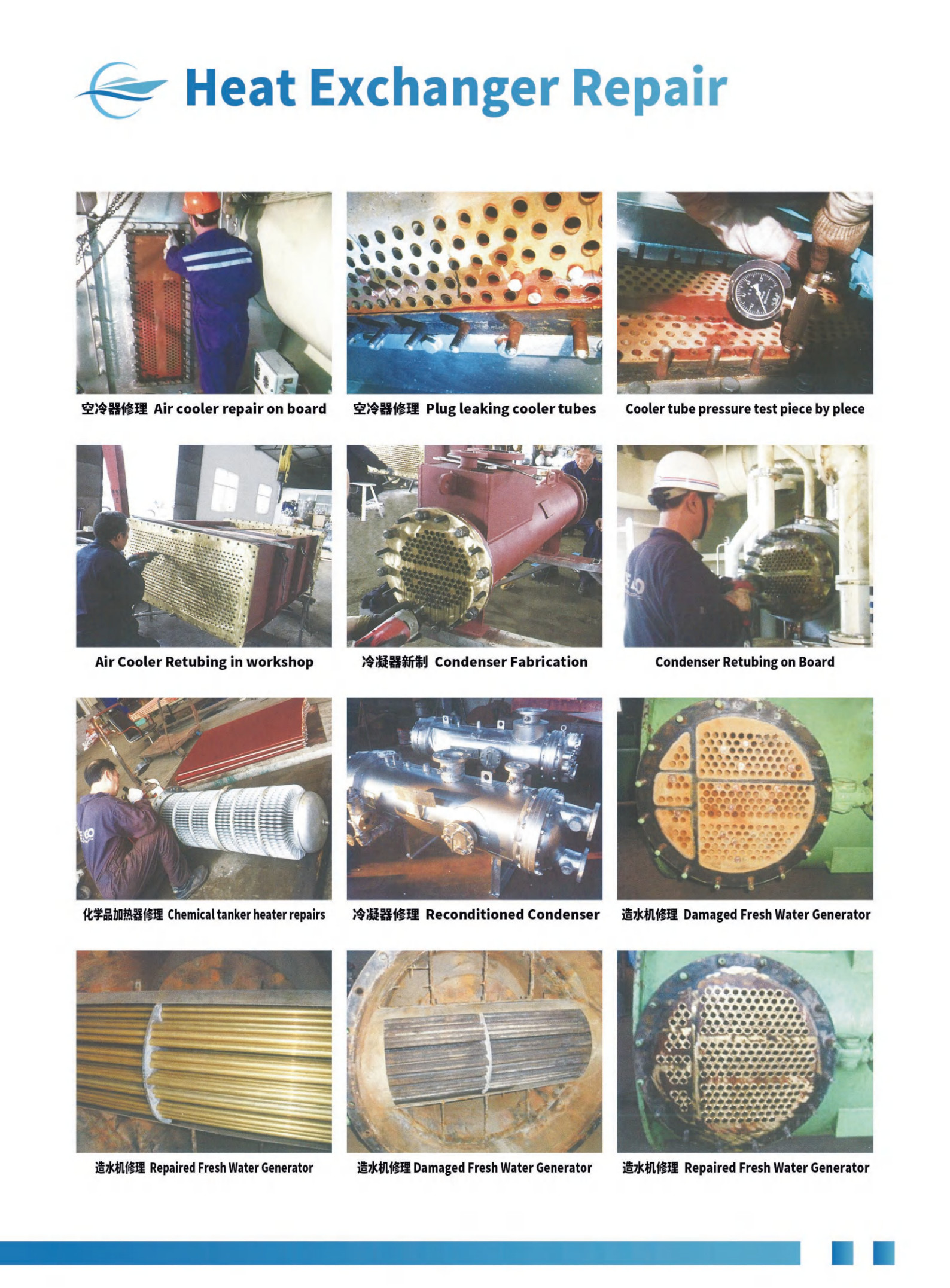 Buddy Marine Ltd._10.jpg