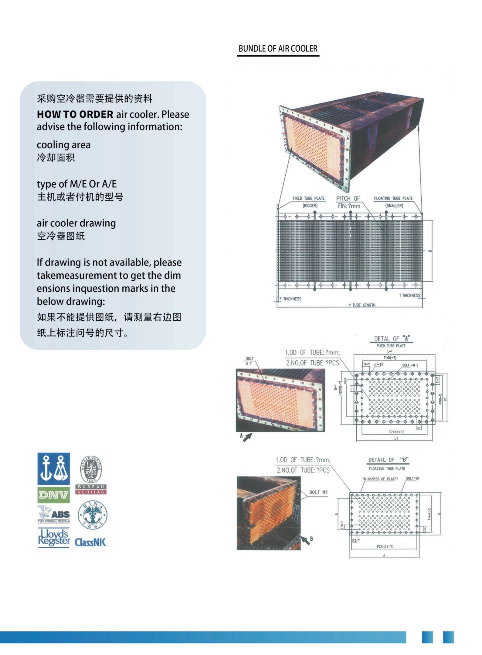 Buddy Marine Ltd._9.jpg