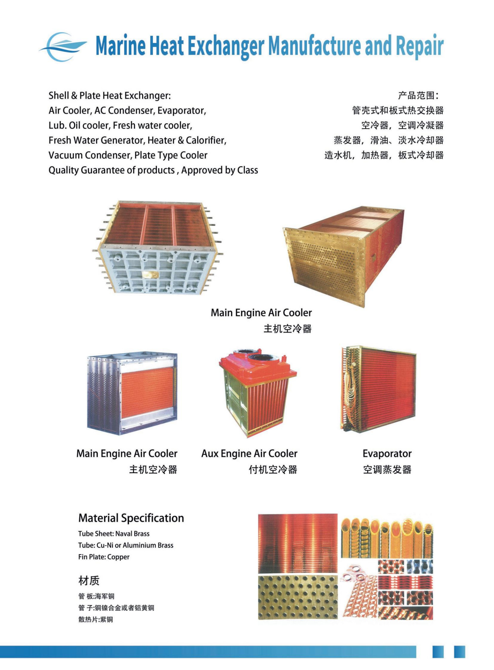 Buddy Marine Ltd._8.jpg